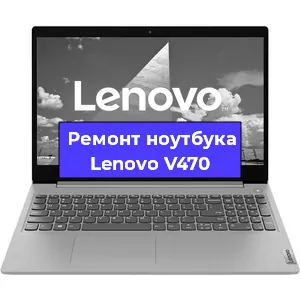 Замена жесткого диска на ноутбуке Lenovo V470 в Нижнем Новгороде